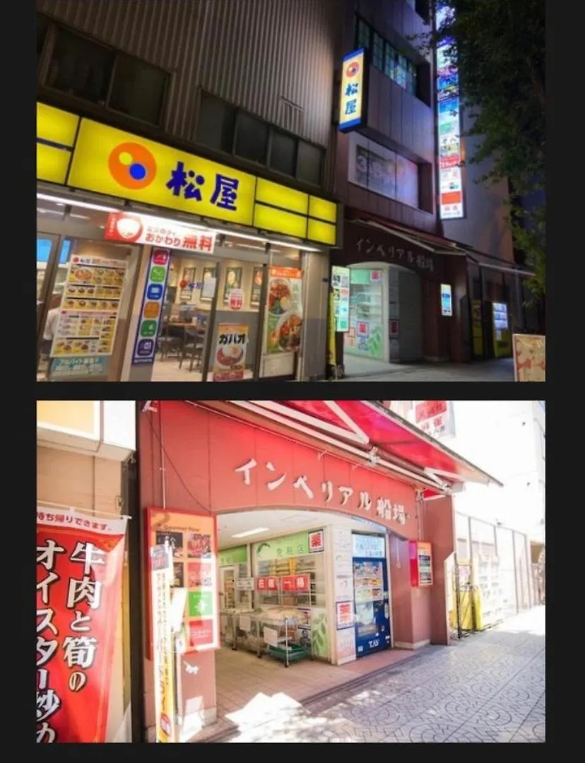 דירה אוסקה 吉德船場公寓邻心斋橋難波本町站1分鐘