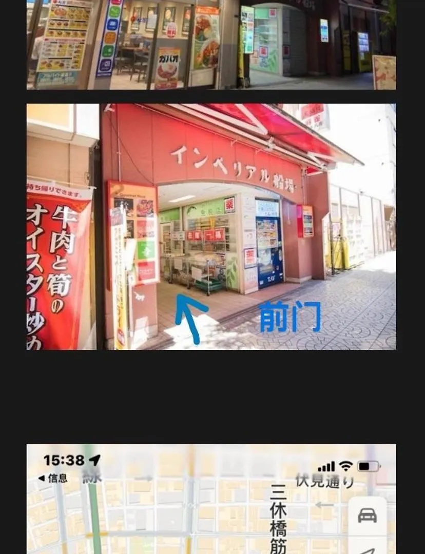 אוסקה 吉德船場公寓邻心斋橋難波本町站1分鐘